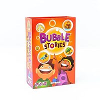 Bubble Stories