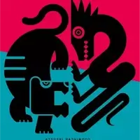 Tiger and Dragon