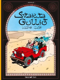 Tinni: Svarta gullið
